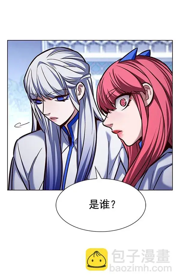 漫画《觉醒吧，铲屎官！》第199话第126张图