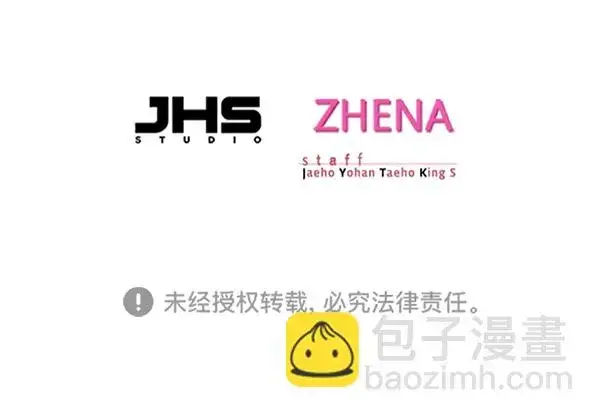 漫画《觉醒吧，铲屎官！》第199话第132张图