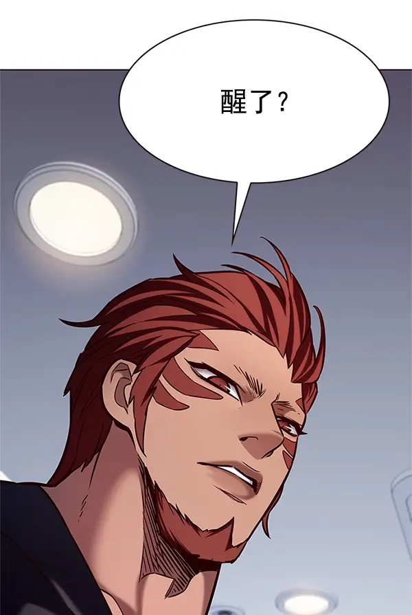 漫画《觉醒吧，铲屎官！》第199话第2张图