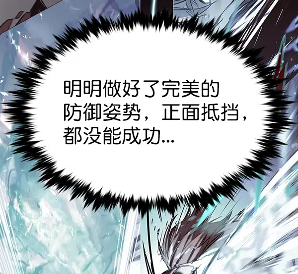 漫画《觉醒吧，铲屎官！》第199话第22张图