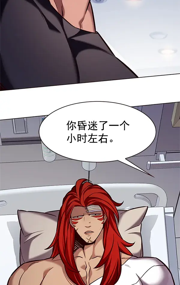 漫画《觉醒吧，铲屎官！》第199话第3张图