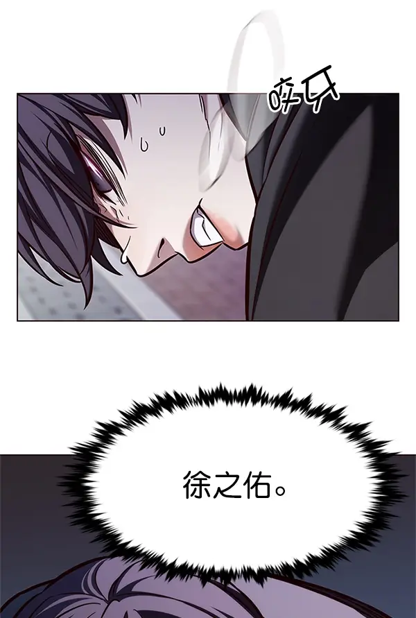 漫画《觉醒吧，铲屎官！》第199话第30张图