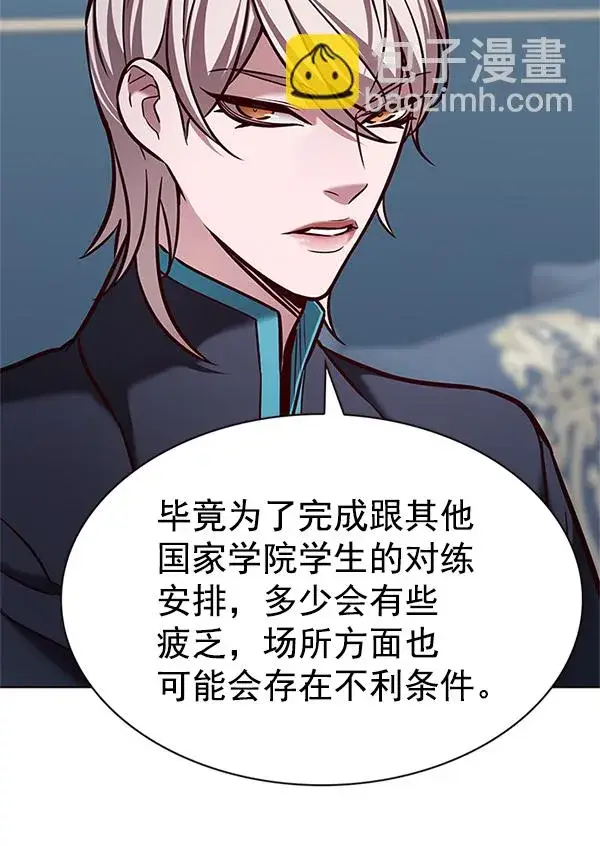 漫画《觉醒吧，铲屎官！》第199话第36张图