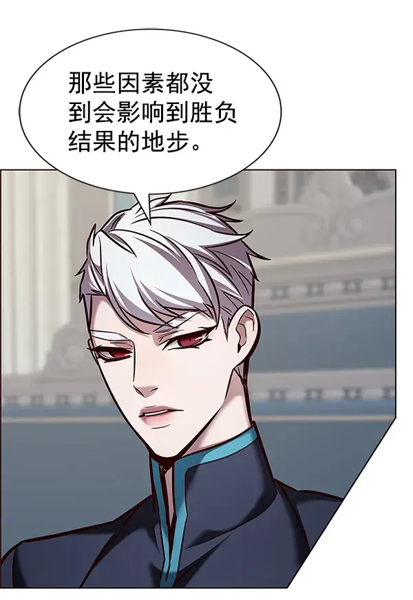 漫画《觉醒吧，铲屎官！》第199话第37张图