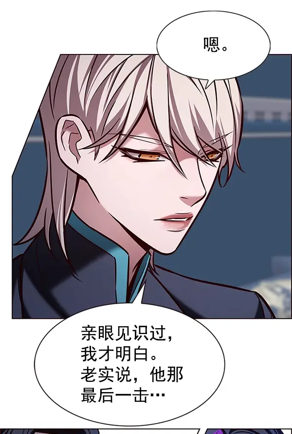 漫画《觉醒吧，铲屎官！》第199话第38张图