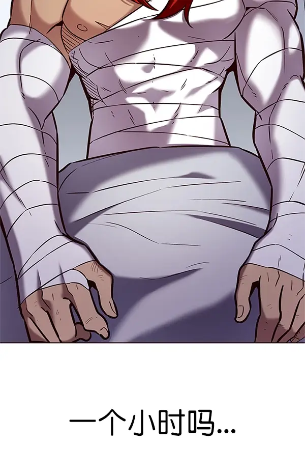 漫画《觉醒吧，铲屎官！》第199话第4张图