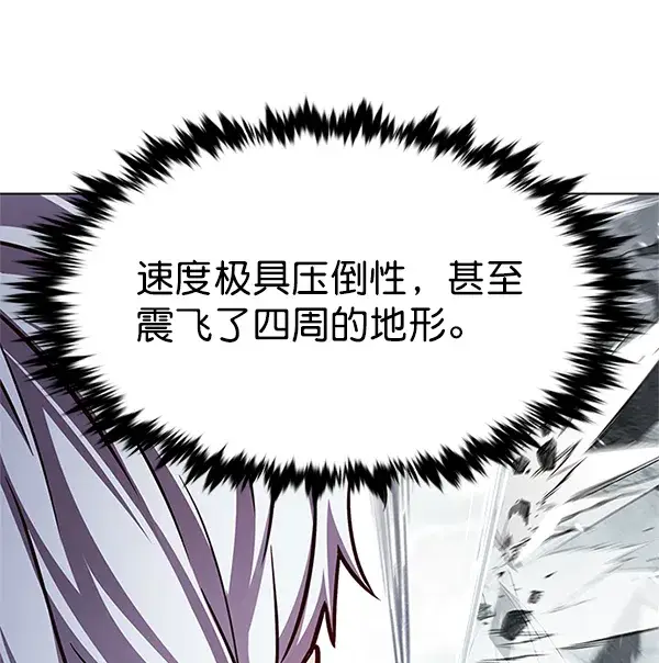 漫画《觉醒吧，铲屎官！》第199话第41张图