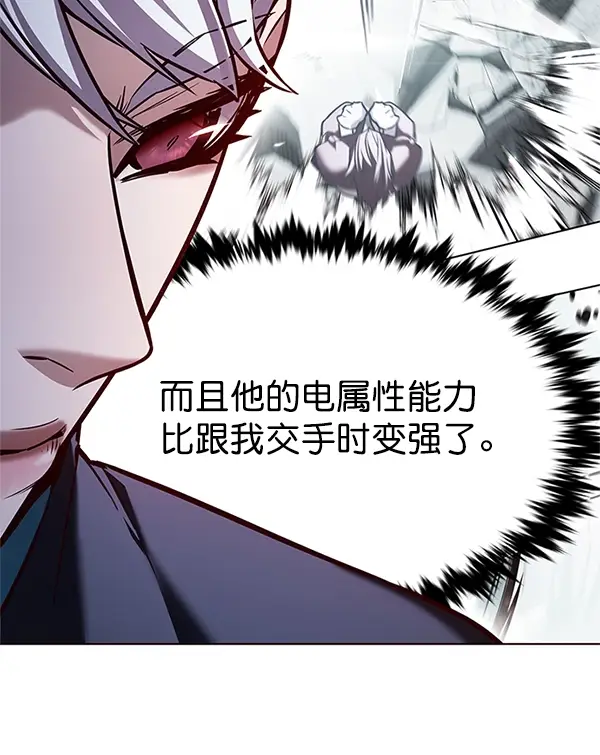 漫画《觉醒吧，铲屎官！》第199话第42张图
