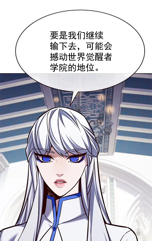 漫画《觉醒吧，铲屎官！》第199话第45张图