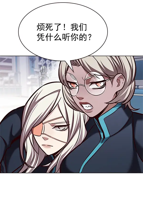 漫画《觉醒吧，铲屎官！》第199话第47张图