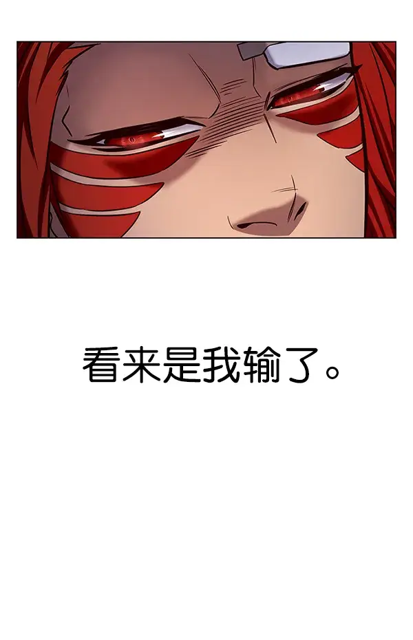 漫画《觉醒吧，铲屎官！》第199话第5张图