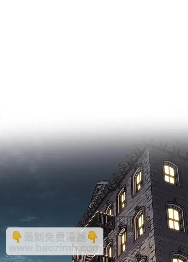 漫画《觉醒吧，铲屎官！》第199话第54张图
