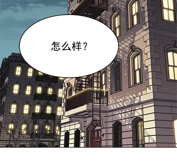 漫画《觉醒吧，铲屎官！》第199话第55张图