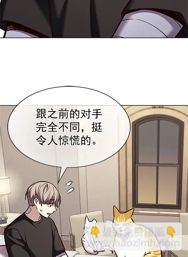 漫画《觉醒吧，铲屎官！》第199话第57张图