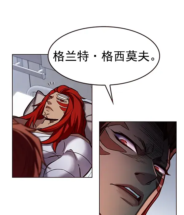漫画《觉醒吧，铲屎官！》第199话第6张图
