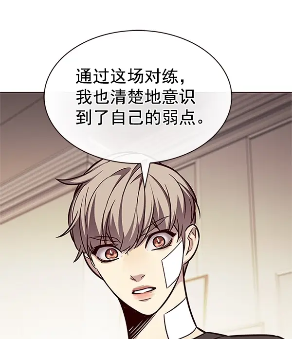 漫画《觉醒吧，铲屎官！》第199话第60张图