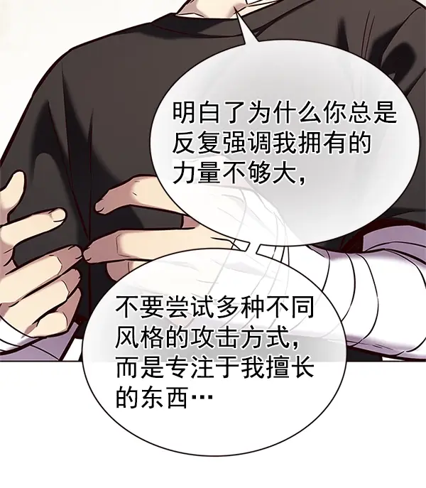 漫画《觉醒吧，铲屎官！》第199话第61张图