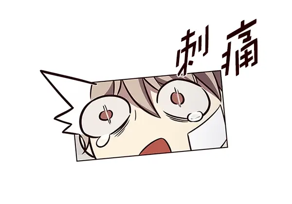 漫画《觉醒吧，铲屎官！》第199话第78张图