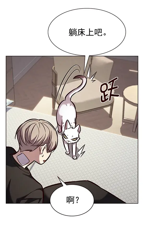 漫画《觉醒吧，铲屎官！》第199话第80张图