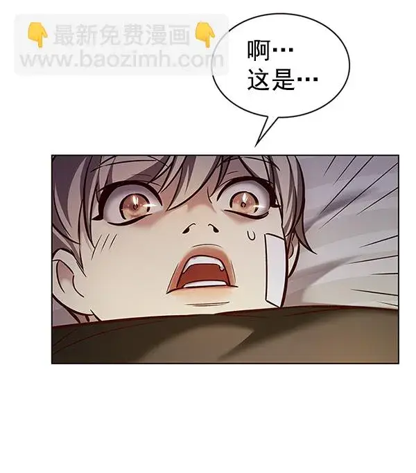 漫画《觉醒吧，铲屎官！》第199话第88张图