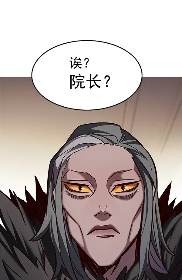 漫画《觉醒吧，铲屎官！》第199话第99张图