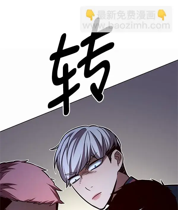 漫画《觉醒吧，铲屎官！》第200话第102张图