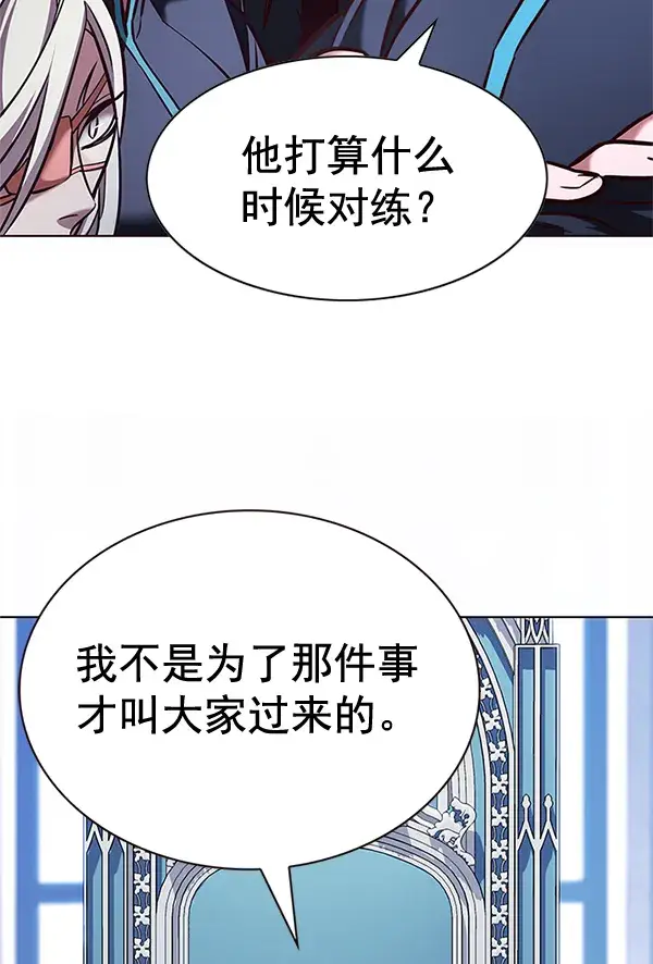 漫画《觉醒吧，铲屎官！》第200话第108张图