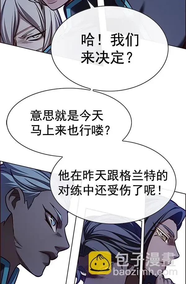 漫画《觉醒吧，铲屎官！》第200话第11张图