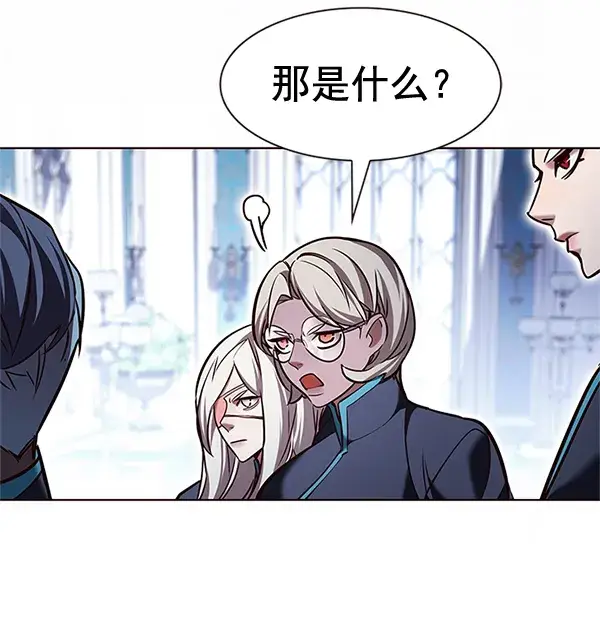 漫画《觉醒吧，铲屎官！》第200话第110张图
