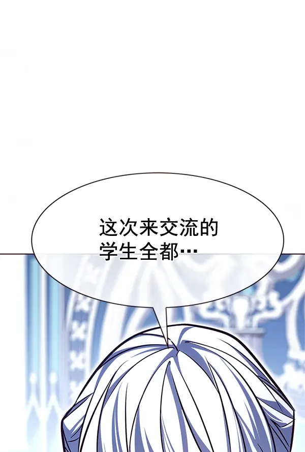 漫画《觉醒吧，铲屎官！》第200话第111张图