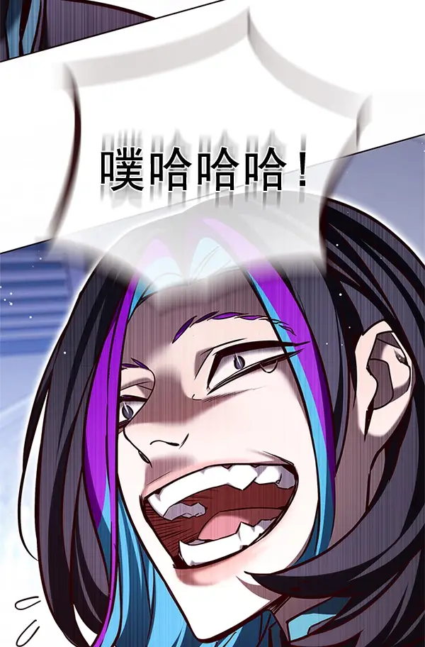 漫画《觉醒吧，铲屎官！》第200话第116张图