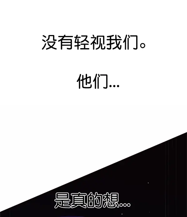 漫画《觉醒吧，铲屎官！》第200话第123张图