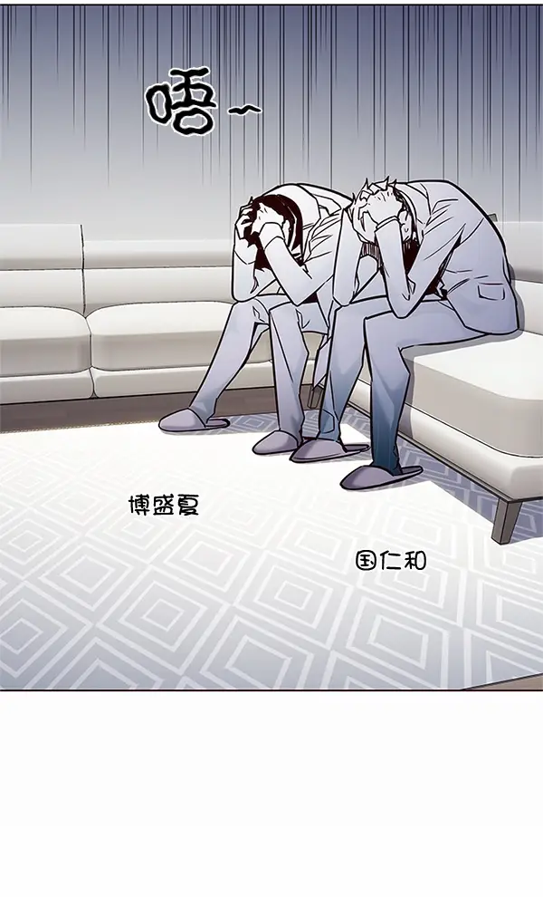 漫画《觉醒吧，铲屎官！》第200话第128张图