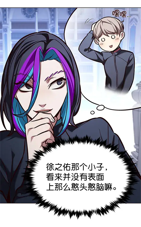 漫画《觉醒吧，铲屎官！》第200话第13张图