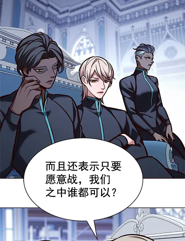 漫画《觉醒吧，铲屎官！》第200话第2张图
