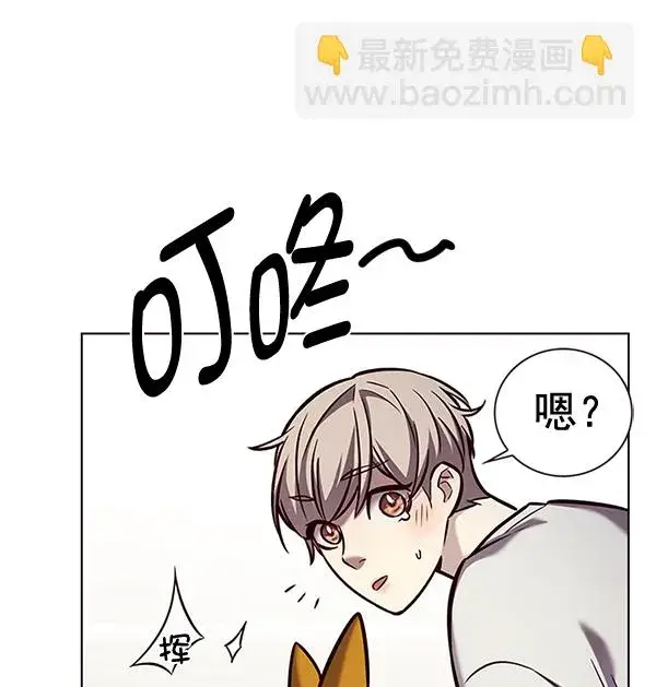 漫画《觉醒吧，铲屎官！》第200话第26张图