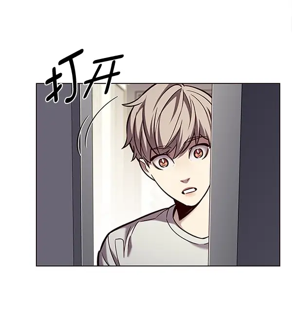 漫画《觉醒吧，铲屎官！》第200话第29张图