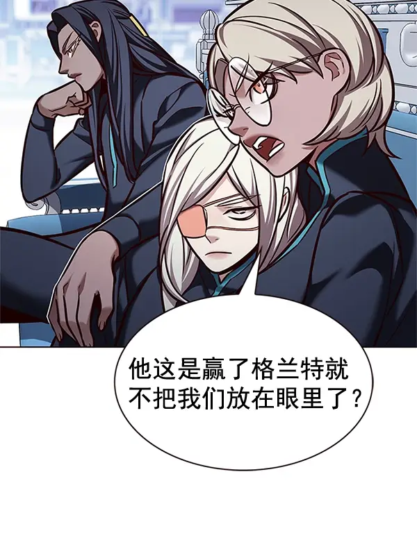 漫画《觉醒吧，铲屎官！》第200话第3张图
