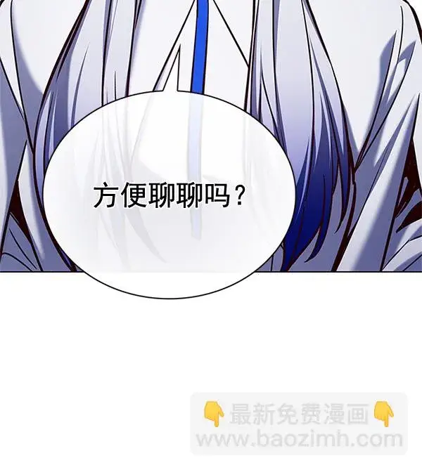 漫画《觉醒吧，铲屎官！》第200话第31张图