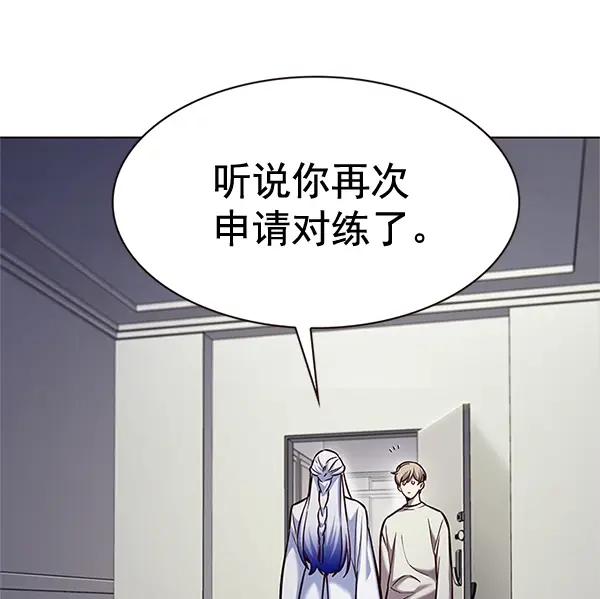 漫画《觉醒吧，铲屎官！》第200话第33张图