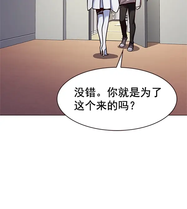漫画《觉醒吧，铲屎官！》第200话第34张图