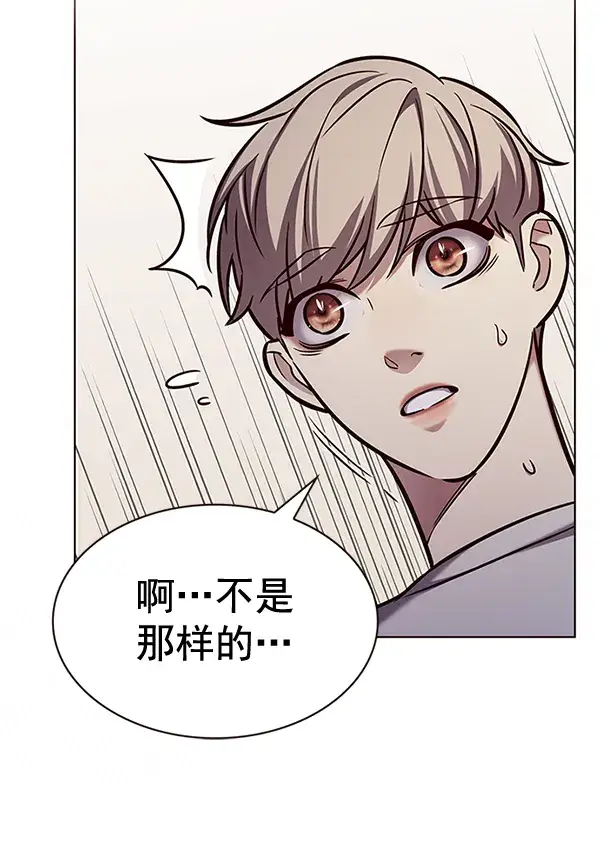 漫画《觉醒吧，铲屎官！》第200话第45张图