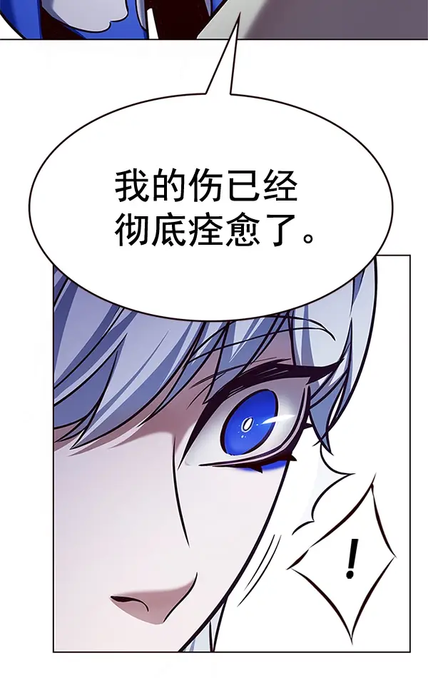 漫画《觉醒吧，铲屎官！》第200话第48张图