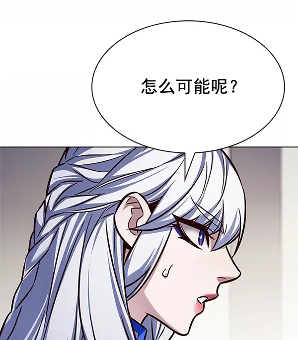 漫画《觉醒吧，铲屎官！》第200话第50张图
