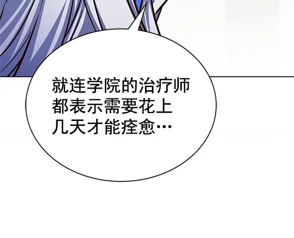 漫画《觉醒吧，铲屎官！》第200话第51张图