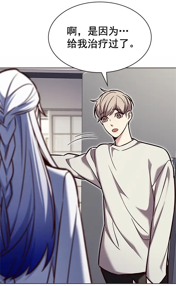 漫画《觉醒吧，铲屎官！》第200话第52张图