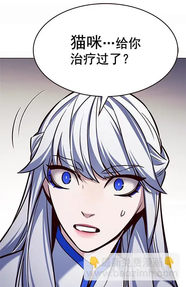 漫画《觉醒吧，铲屎官！》第200话第56张图
