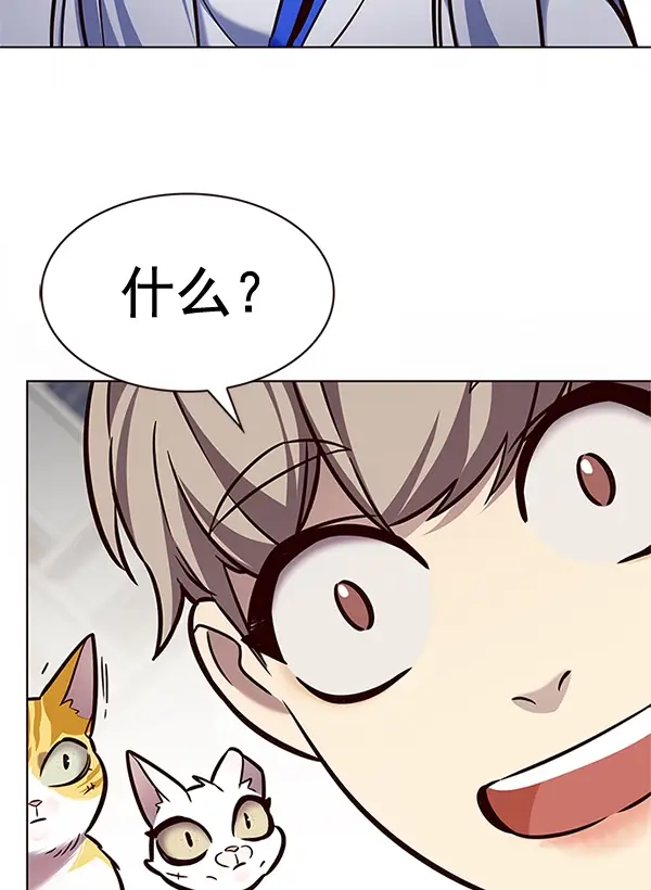 漫画《觉醒吧，铲屎官！》第200话第57张图