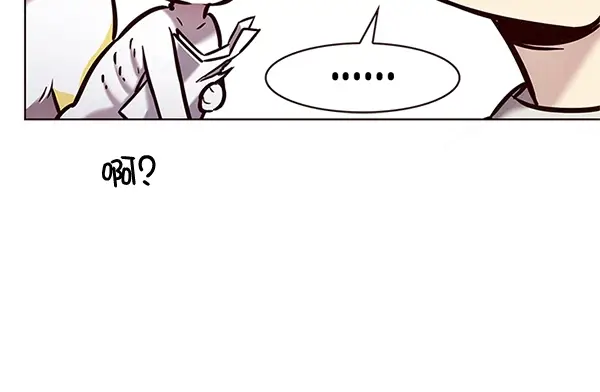 漫画《觉醒吧，铲屎官！》第200话第58张图