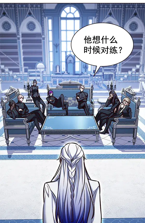 漫画《觉醒吧，铲屎官！》第200话第6张图